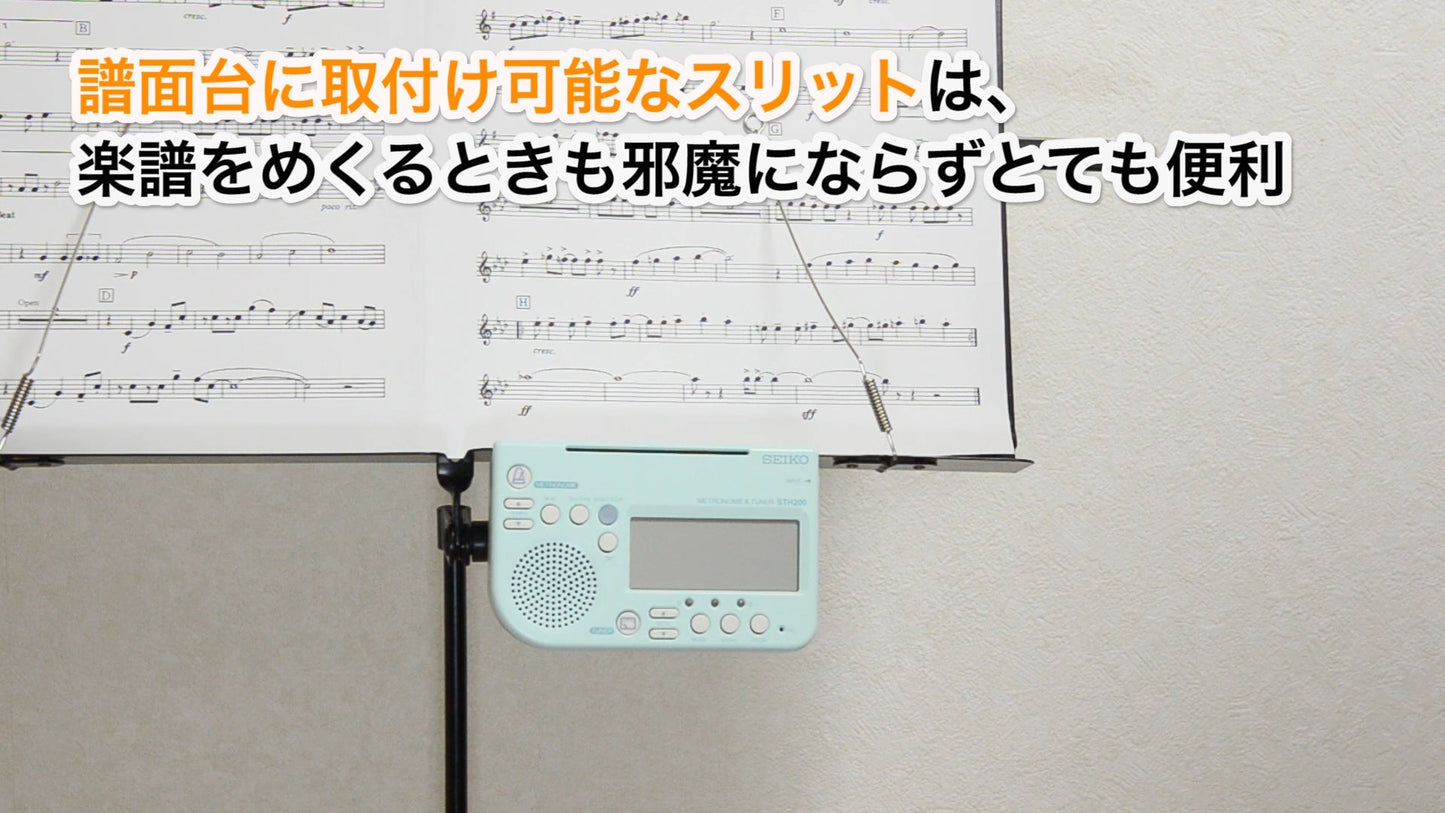 【みらい奏楽舎オリジナル】チューニングお悩み解決セット