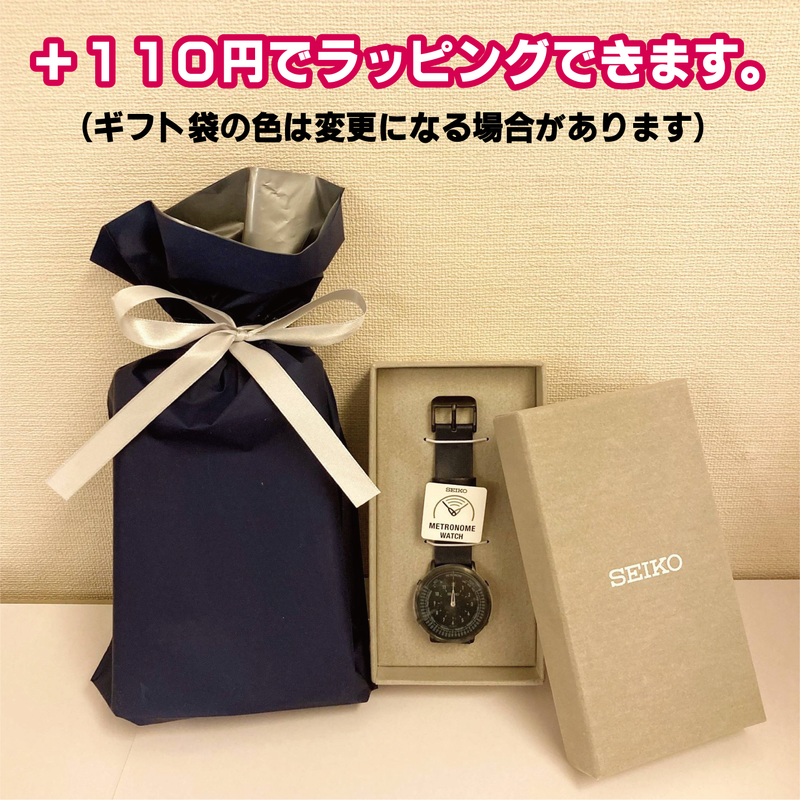 【限定】メトロノームウオッチ カジュアルアップスタイル ブルー