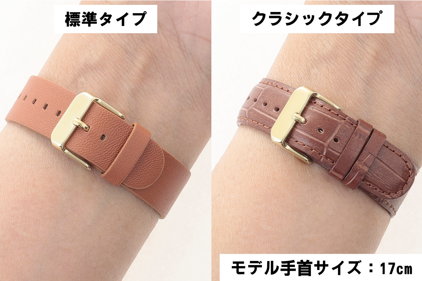 【限定】メトロノームウオッチ Standard Line(キャメル)クラシックバンドタイプ