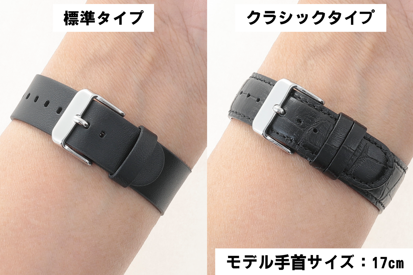 【限定】メトロノームウオッチ Standard Line(モノトーン)クラシックバンドタイプ